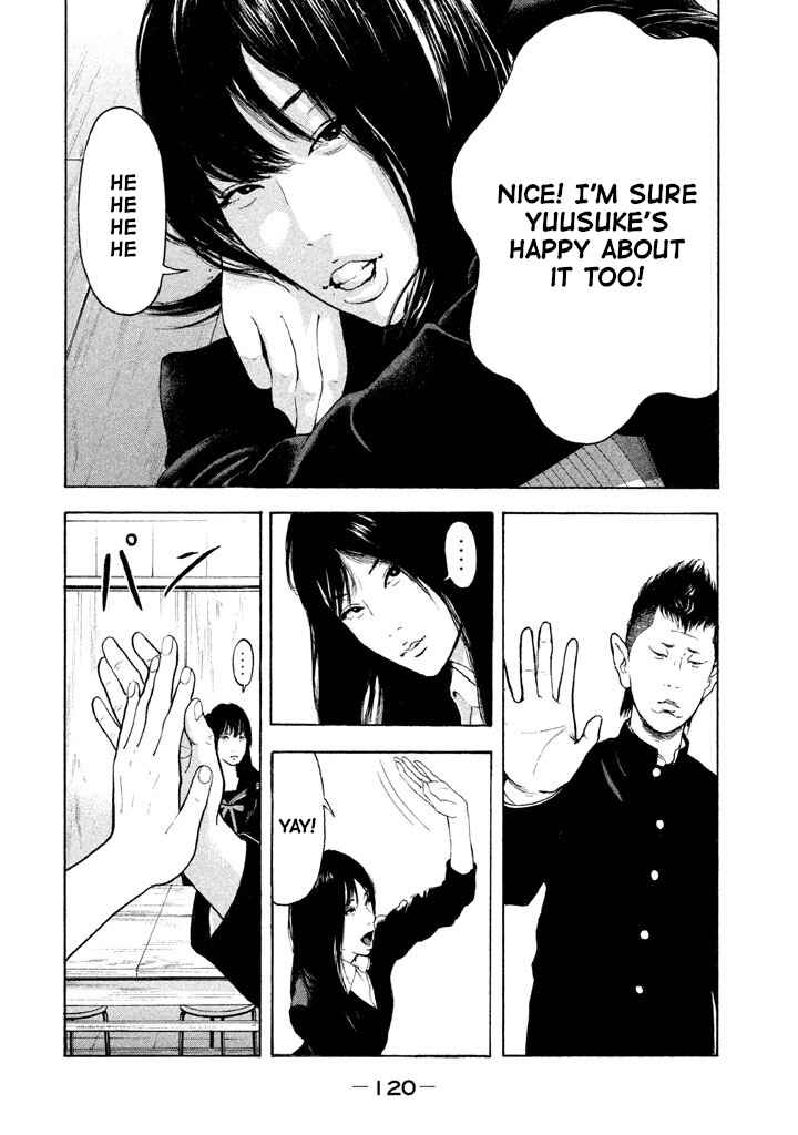 Jukusei Ikariishi-kun Chapter 7 - Page 8