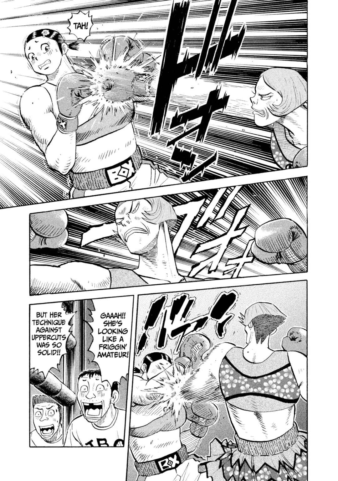 Rice Shoulder Chapter 80 - Page 11