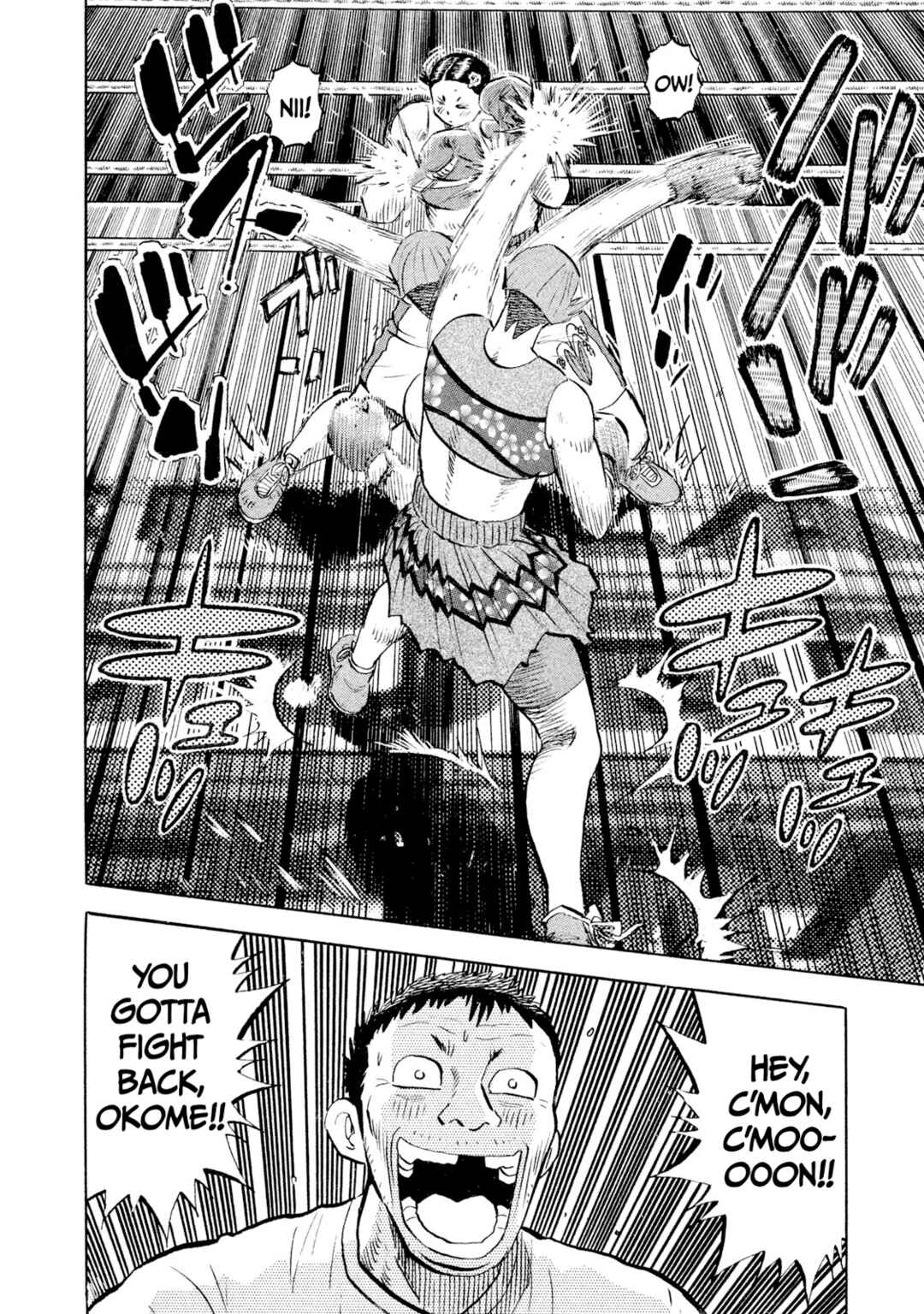 Rice Shoulder Chapter 80 - Page 12