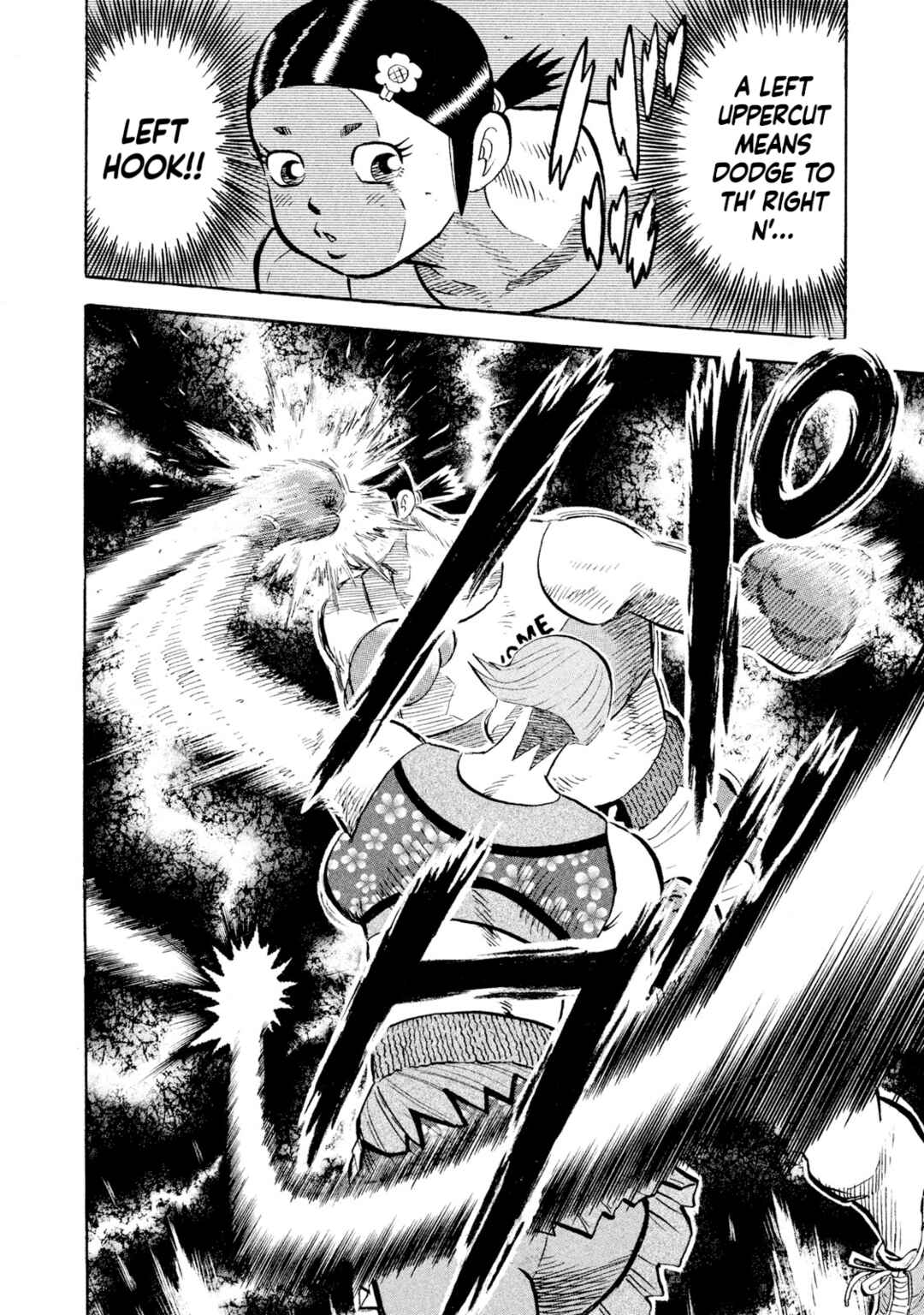 Rice Shoulder Chapter 80 - Page 14