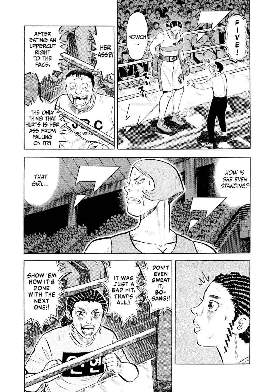 Rice Shoulder Chapter 80 - Page 5