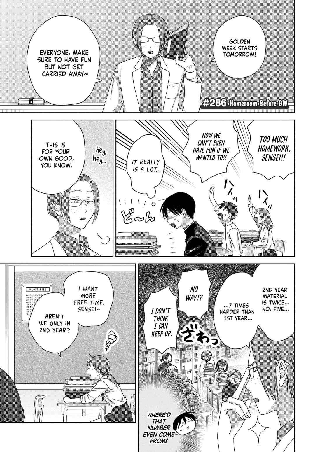 Otaku ni Yasashii Gal wa Inai!? Chapter 75 - Page 11