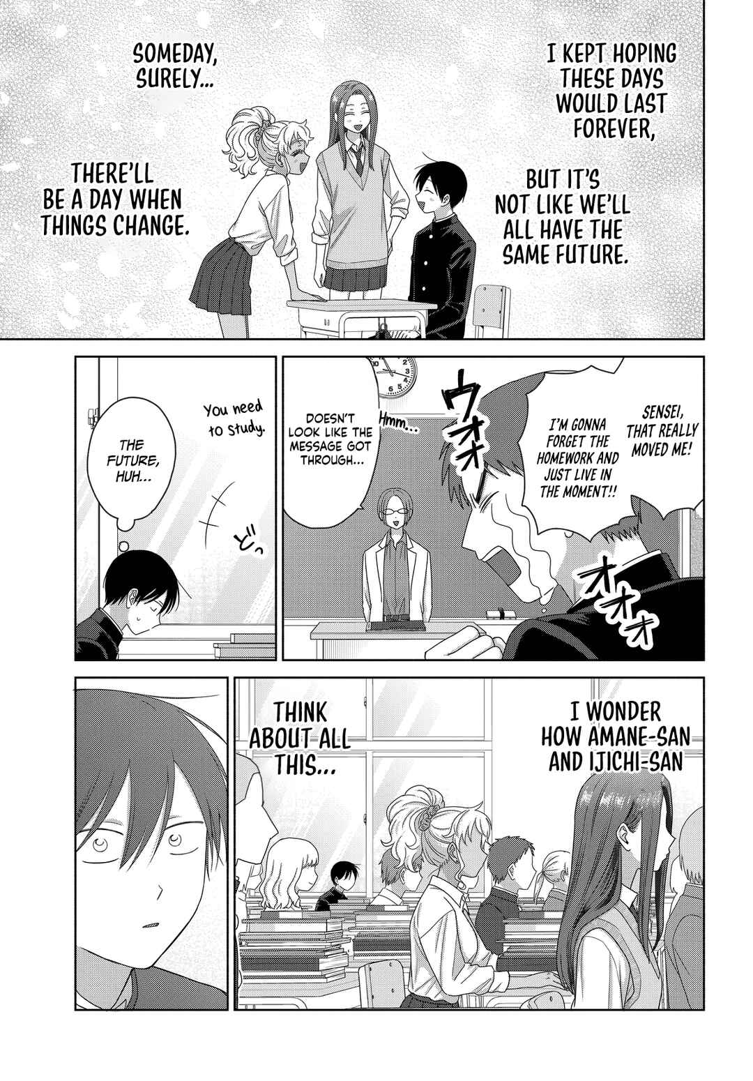 Otaku ni Yasashii Gal wa Inai!? Chapter 75 - Page 15