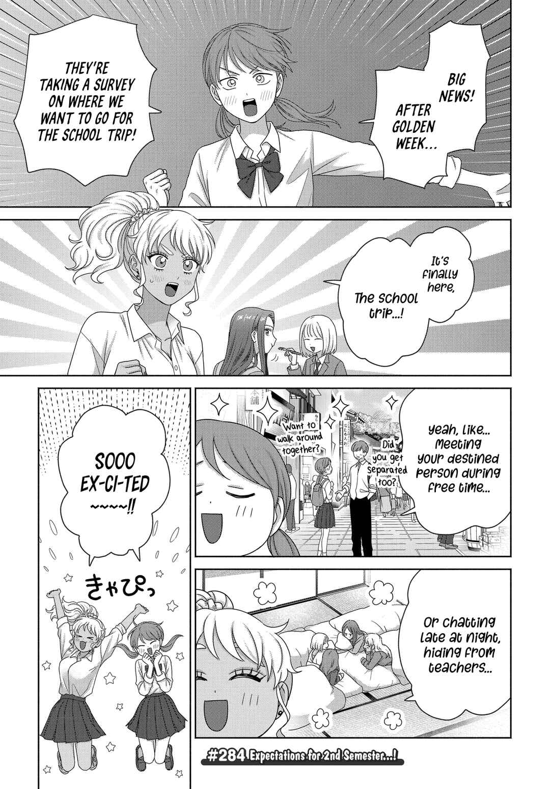 Otaku ni Yasashii Gal wa Inai!? Chapter 75 - Page 3