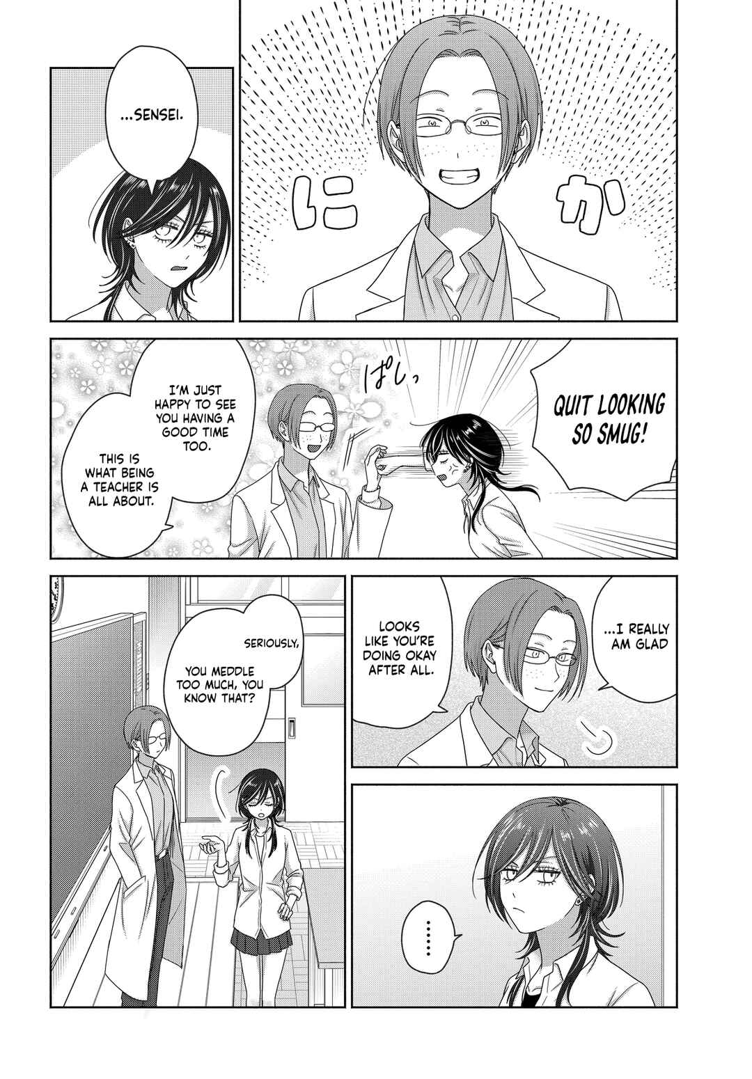 Otaku ni Yasashii Gal wa Inai!? Chapter 75 - Page 8