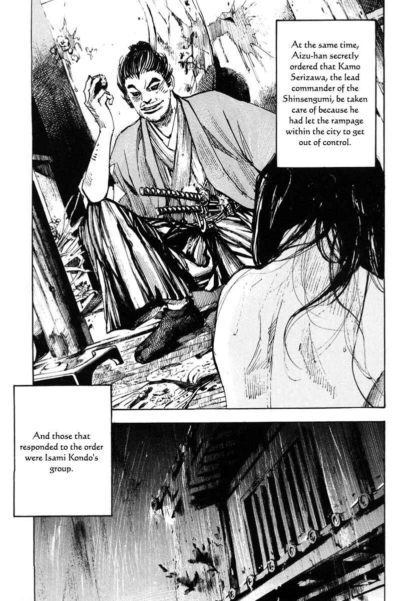 Sidooh Chapter 134 - Page 10