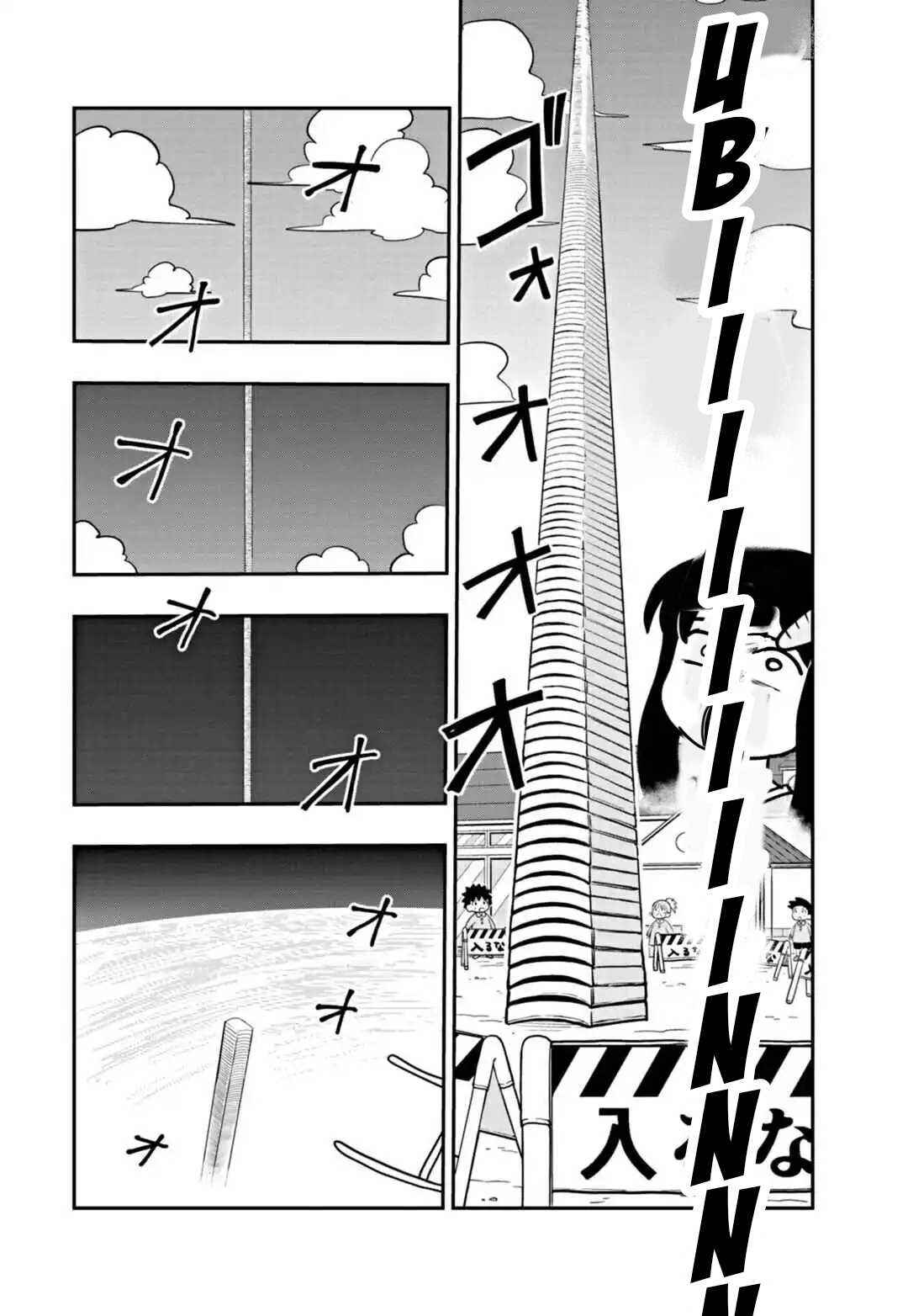 Umamusume - Pretty Derby PisuPisu☆SupiSupi - Golshi-chan Chapter 5 - Page 4