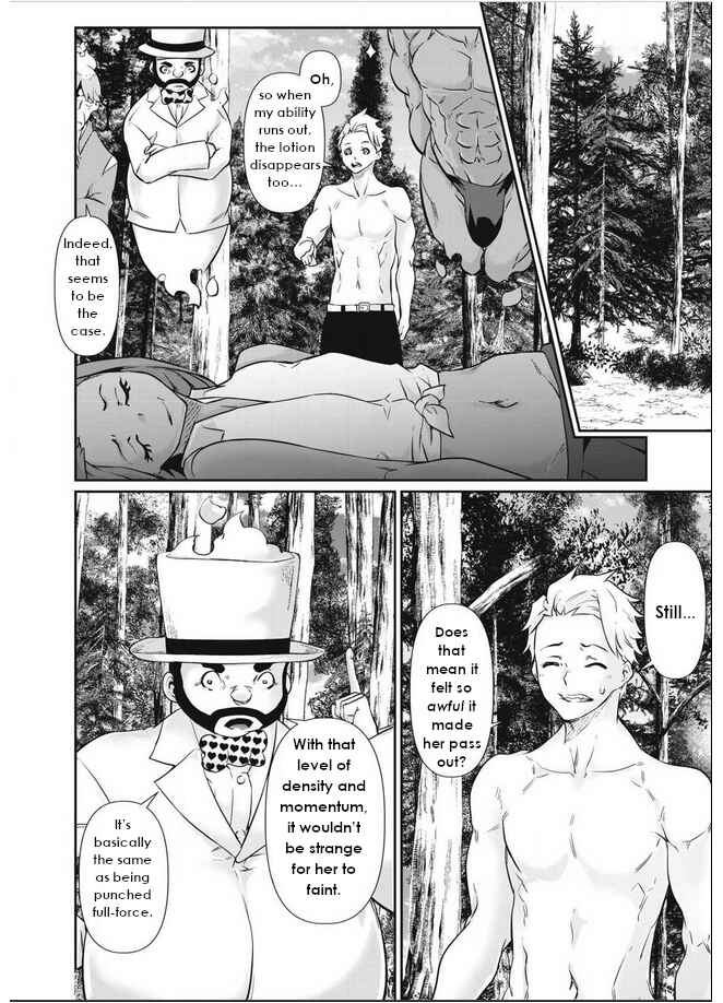 Hacking Ghost ~Karada ni Shika Kachi no Nai Gakuen~ Chapter 39 - Page 12