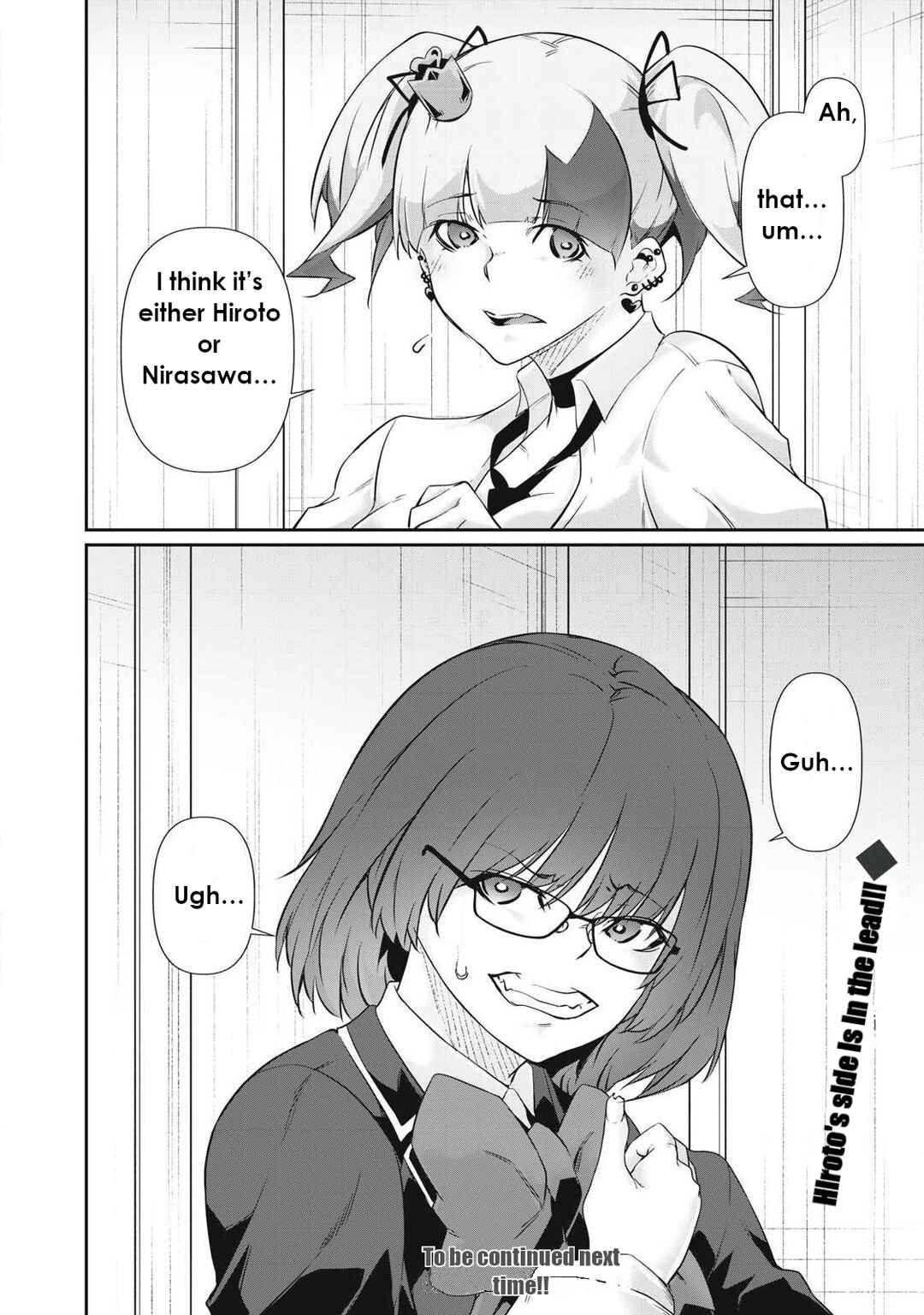 Hacking Ghost ~Karada ni Shika Kachi no Nai Gakuen~ Chapter 39 - Page 16