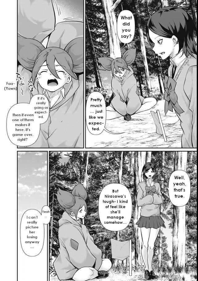 Hacking Ghost ~Karada ni Shika Kachi no Nai Gakuen~ Chapter 39 - Page 2