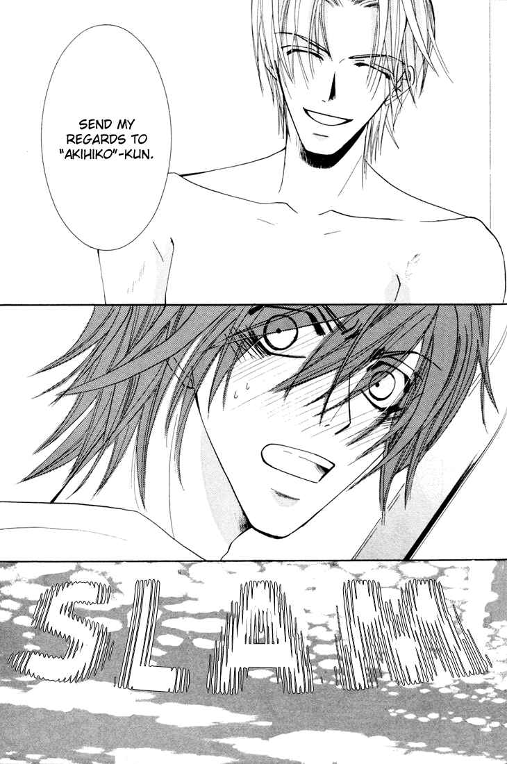 Junjou Romantica Chapter 12 - Page 11