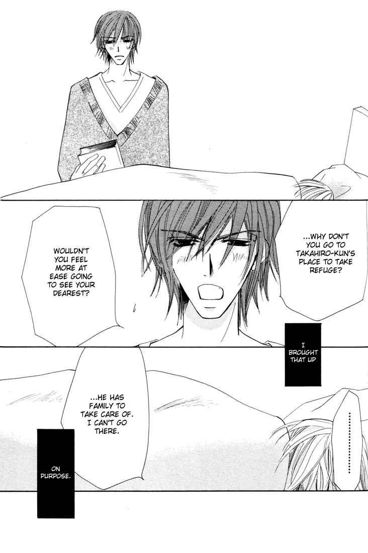 Junjou Romantica Chapter 12 - Page 15