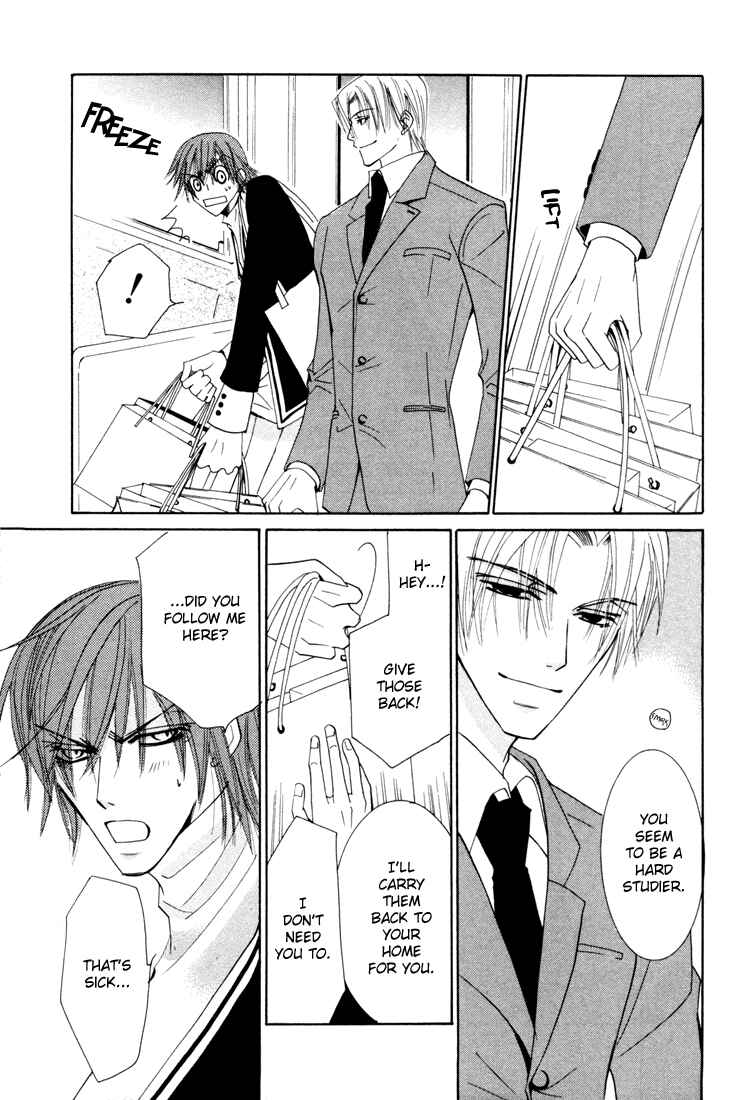 Junjou Romantica Chapter 12 - Page 21