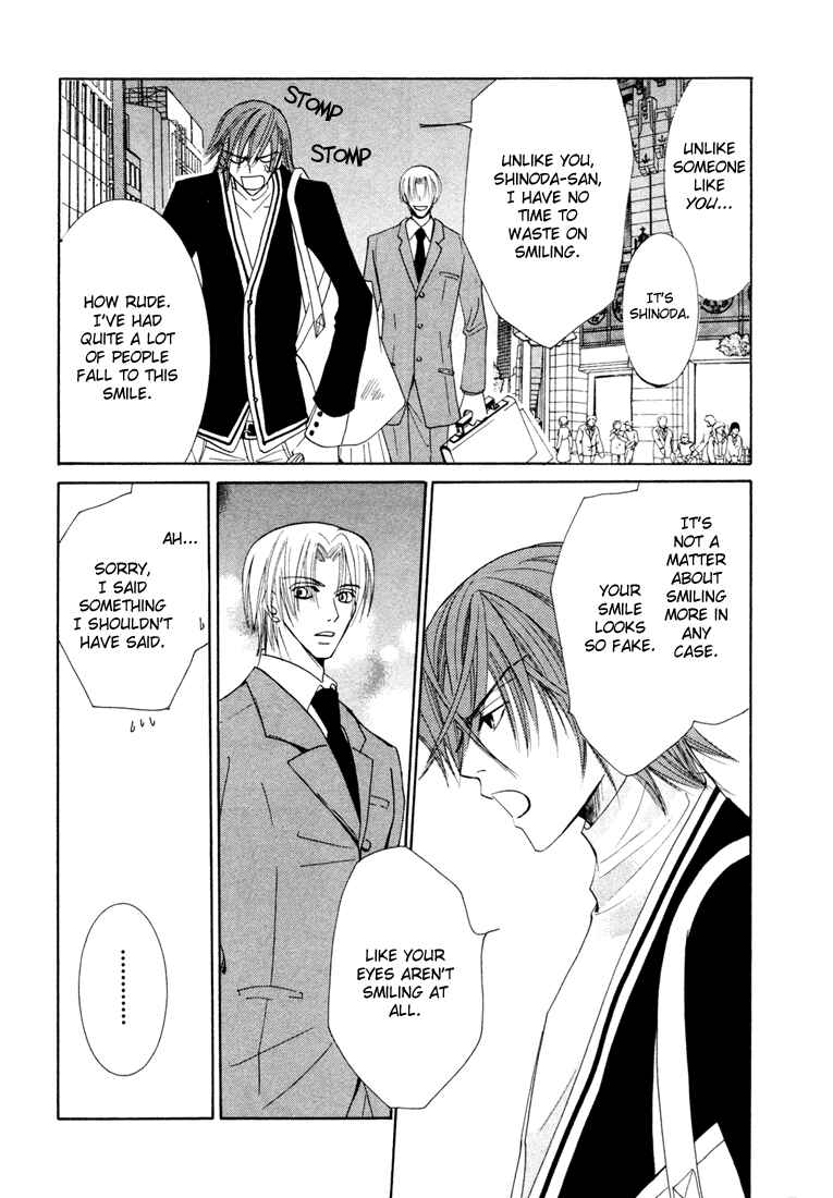 Junjou Romantica Chapter 12 - Page 24