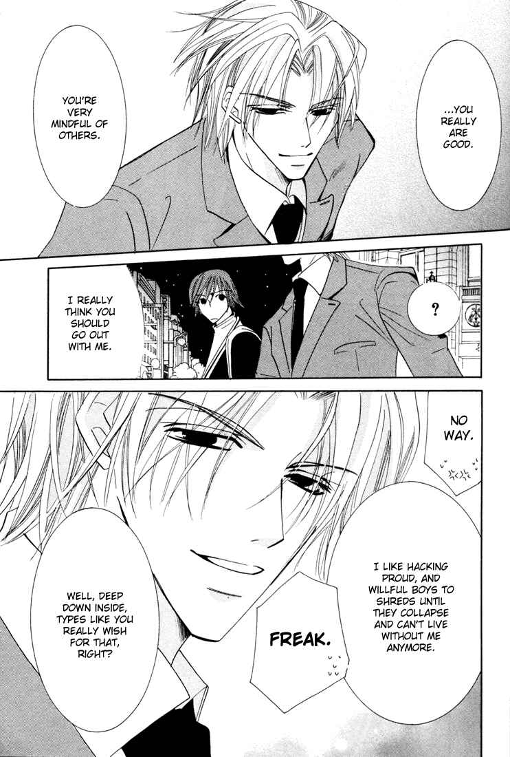 Junjou Romantica Chapter 12 - Page 25