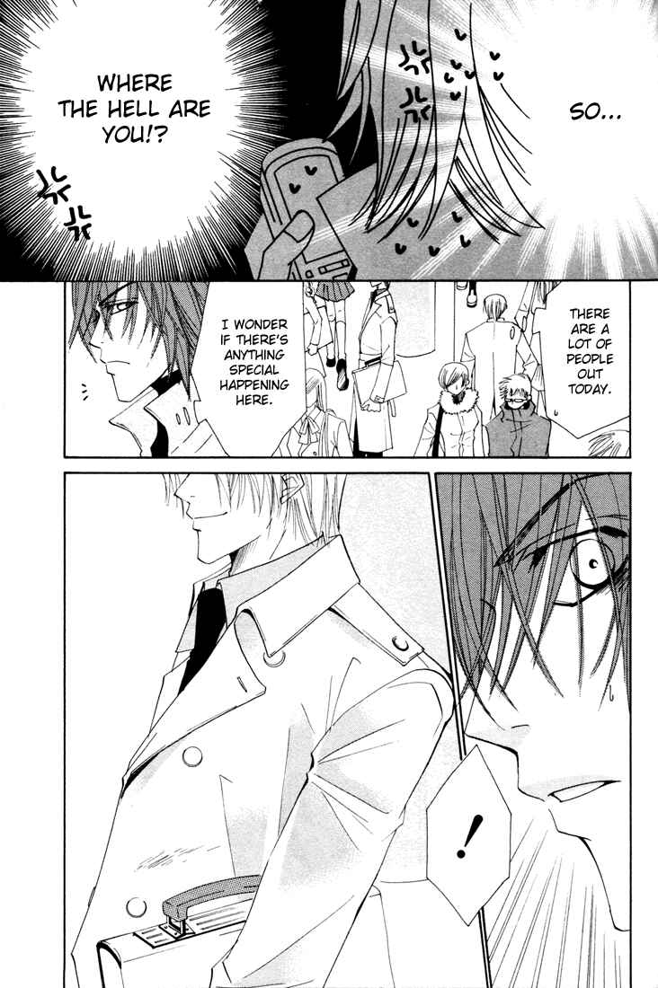 Junjou Romantica Chapter 12 - Page 3