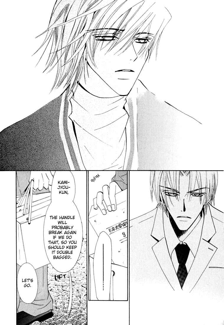 Junjou Romantica Chapter 12 - Page 30