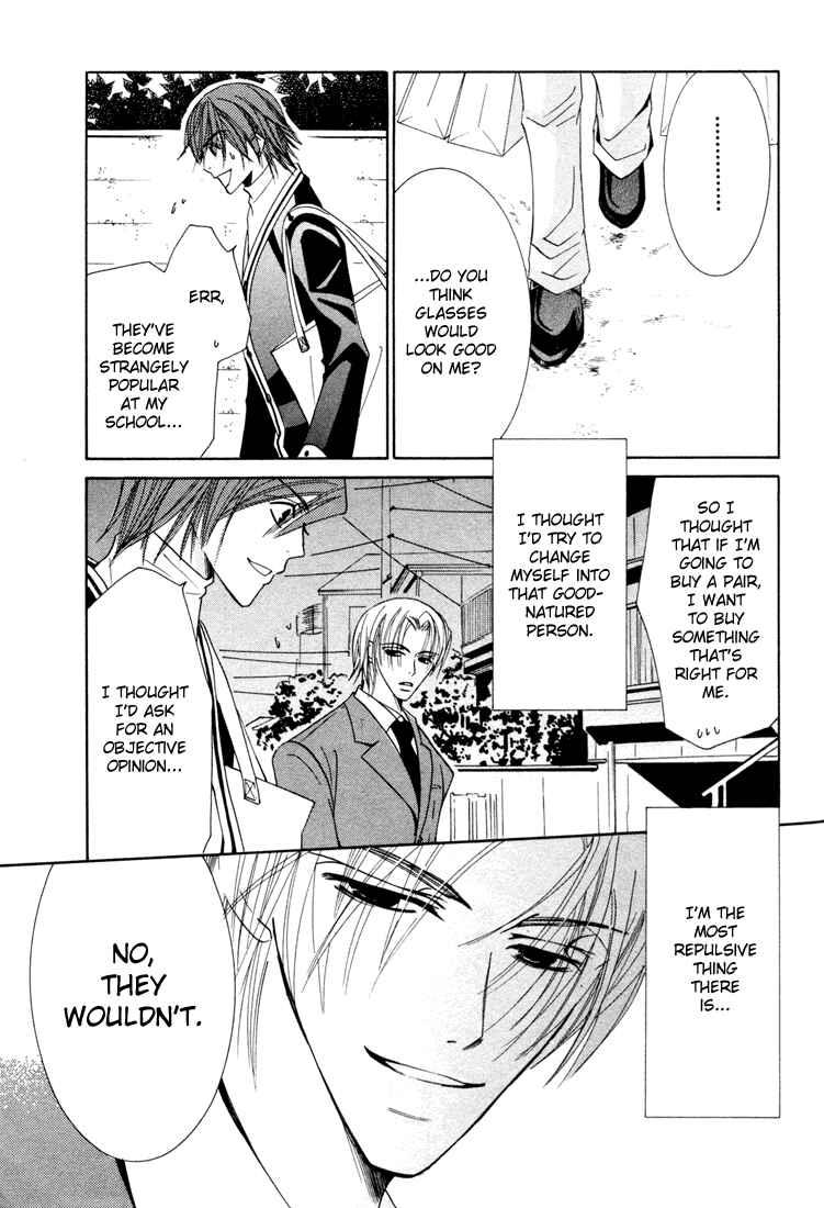 Junjou Romantica Chapter 12 - Page 33