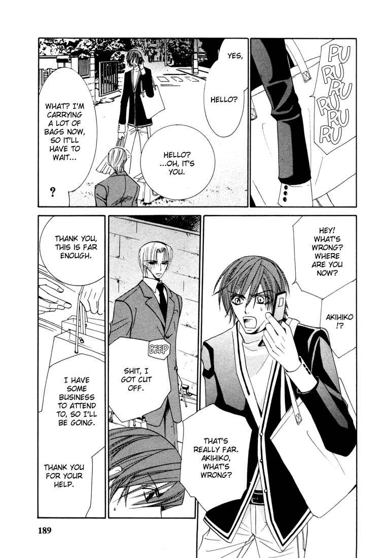 Junjou Romantica Chapter 12 - Page 35