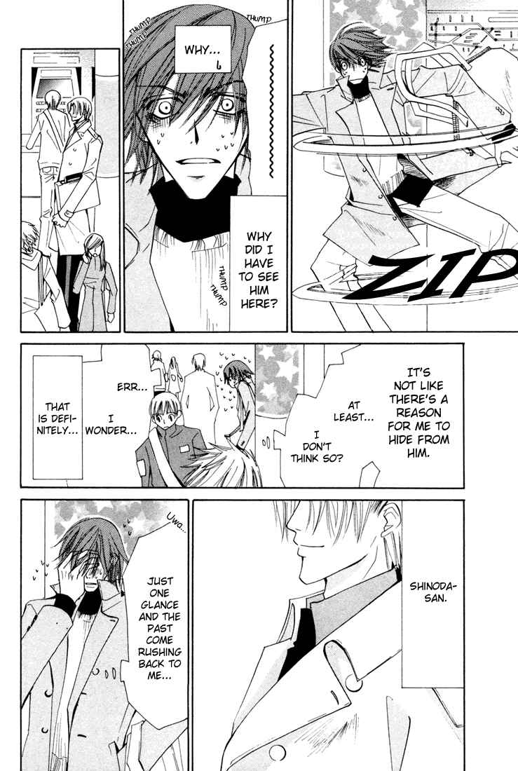 Junjou Romantica Chapter 12 - Page 4