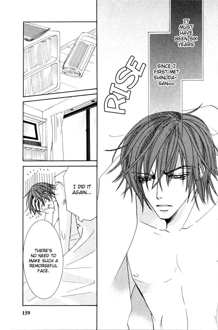 Junjou Romantica Chapter 12 - Page 5