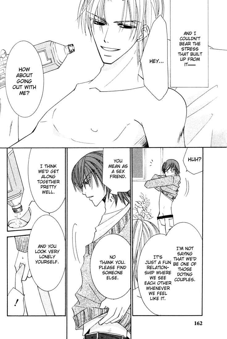 Junjou Romantica Chapter 12 - Page 8