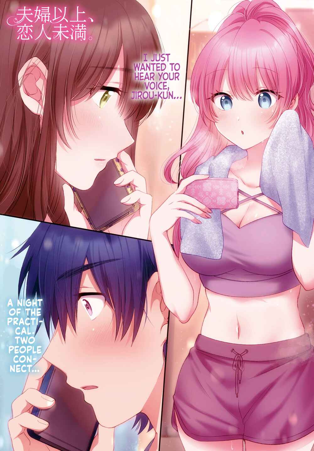 Fuufu Ijou, Koibito Miman. Chapter 49 - Page 2