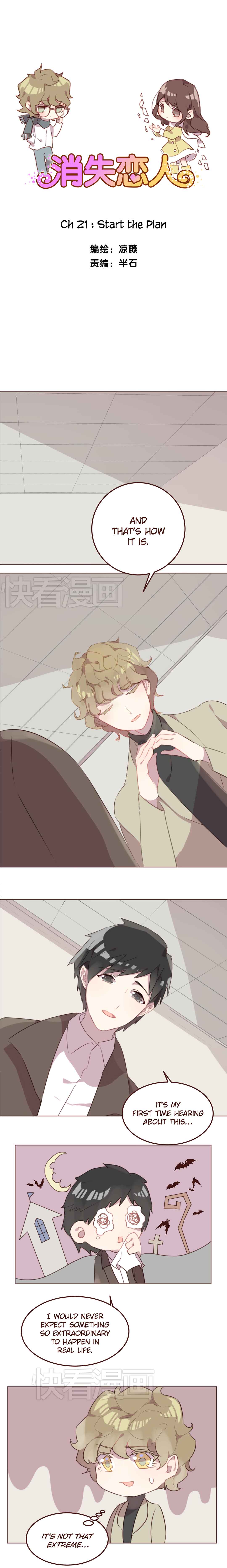Lost Lovers Chapter 21 - Page 2
