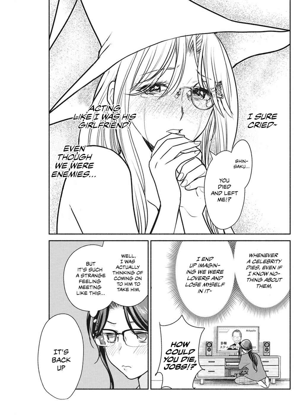 The Life of the Witch Who Remains Single for About 300 Years! Chapter 7 - Page 14