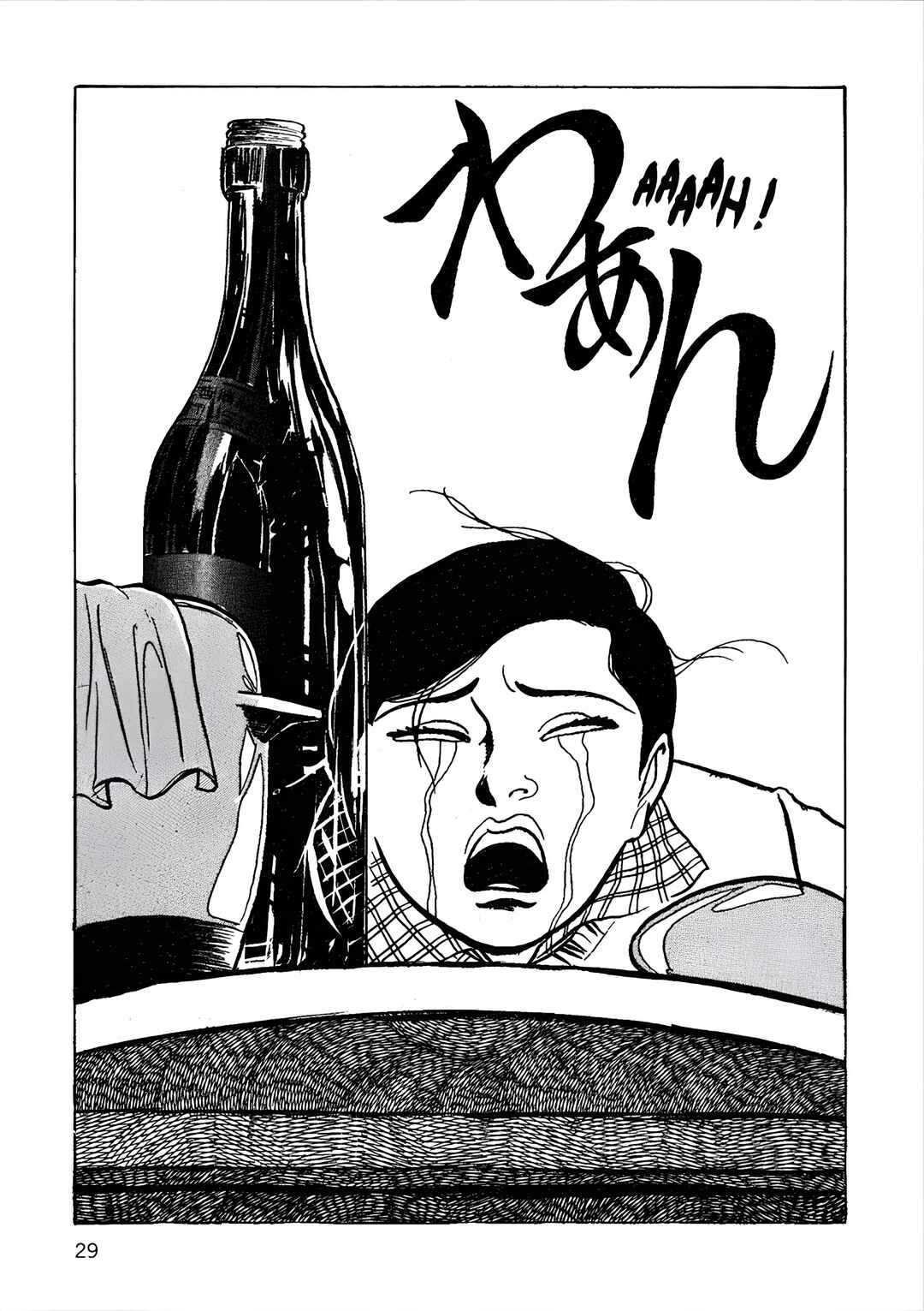 Age of Cohabitation Chapter 28 - Page 23