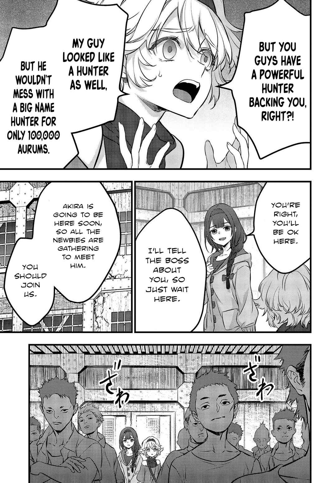 Rebuild World Chapter 42 - Page 8