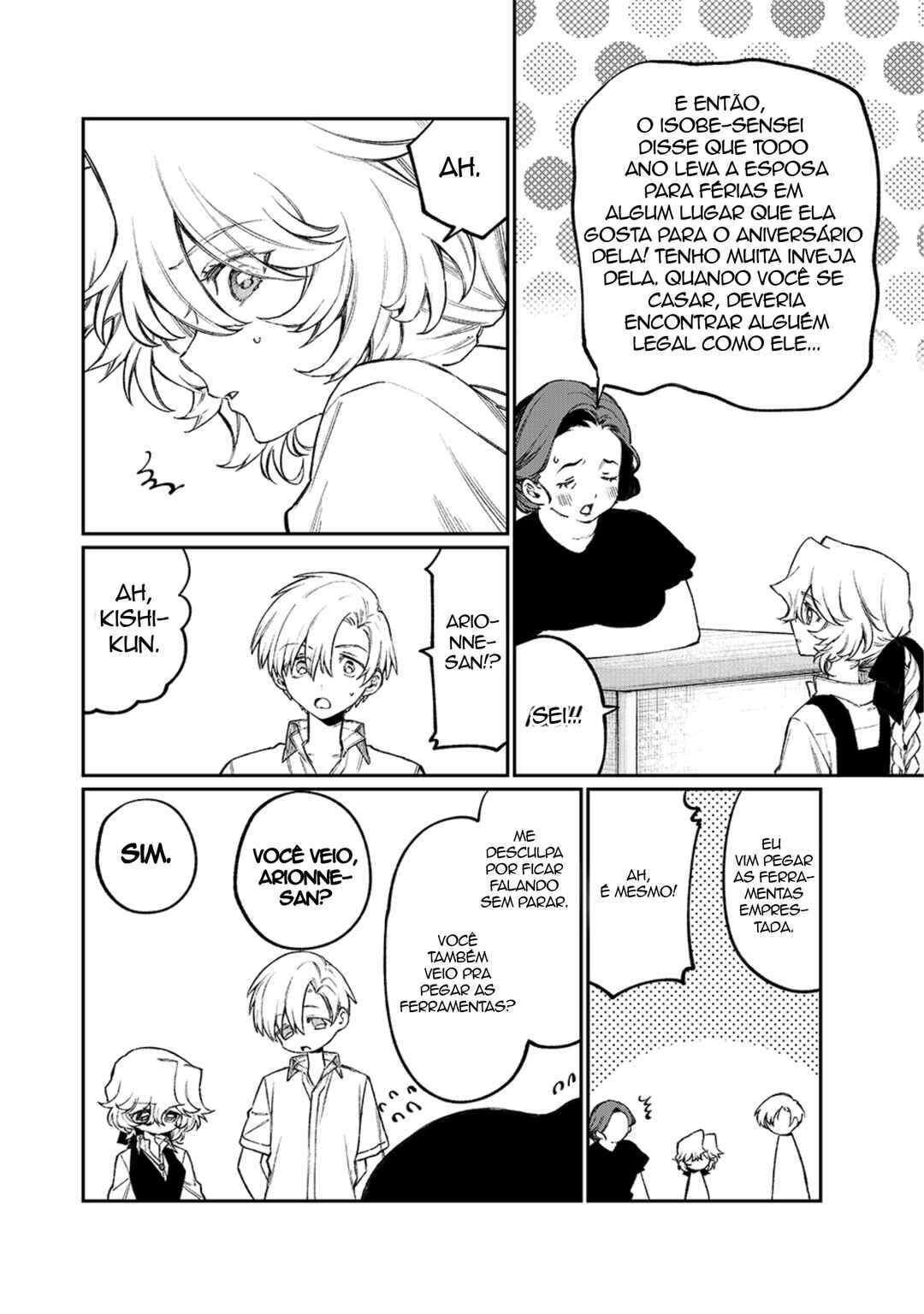 NakiNagi Chapter 21 - Page 4