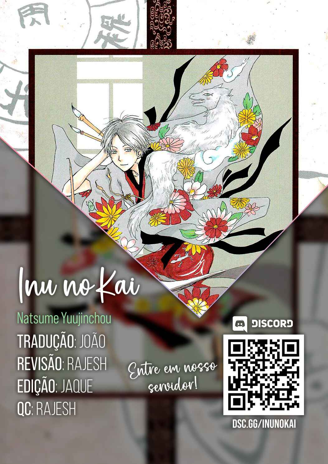 Natsume Yuujinchou Chapter 96 - Page 1