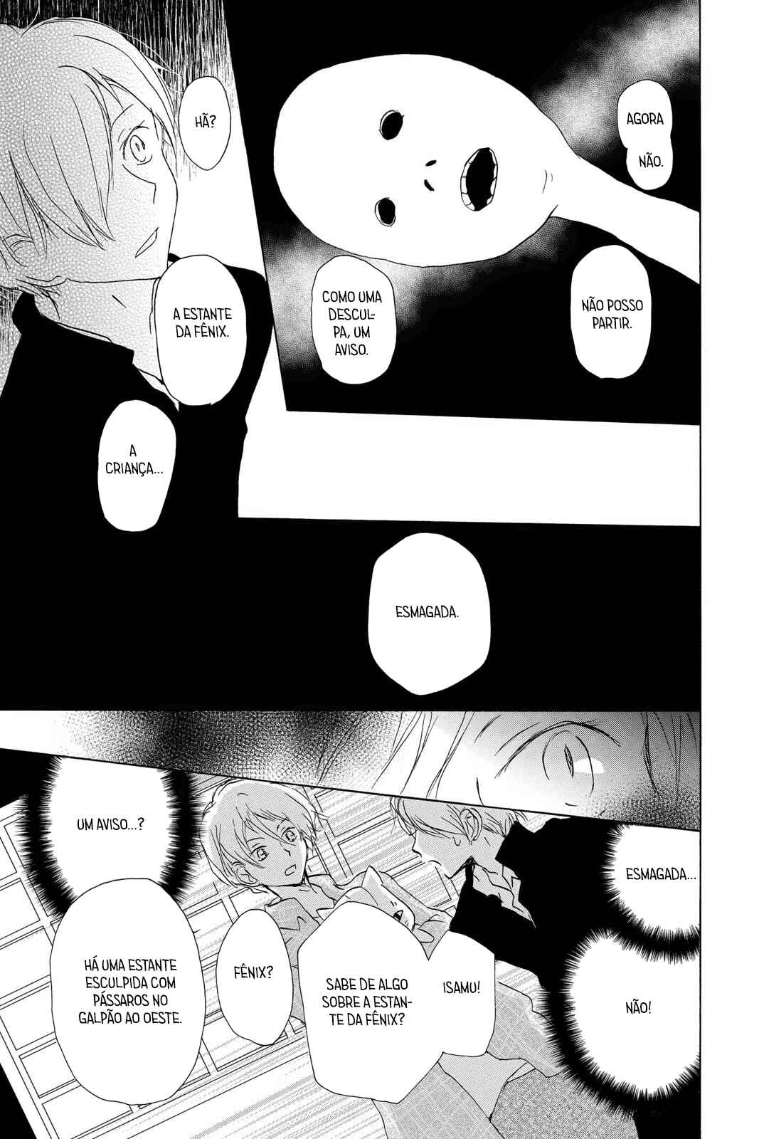 Natsume Yuujinchou Chapter 96 - Page 16