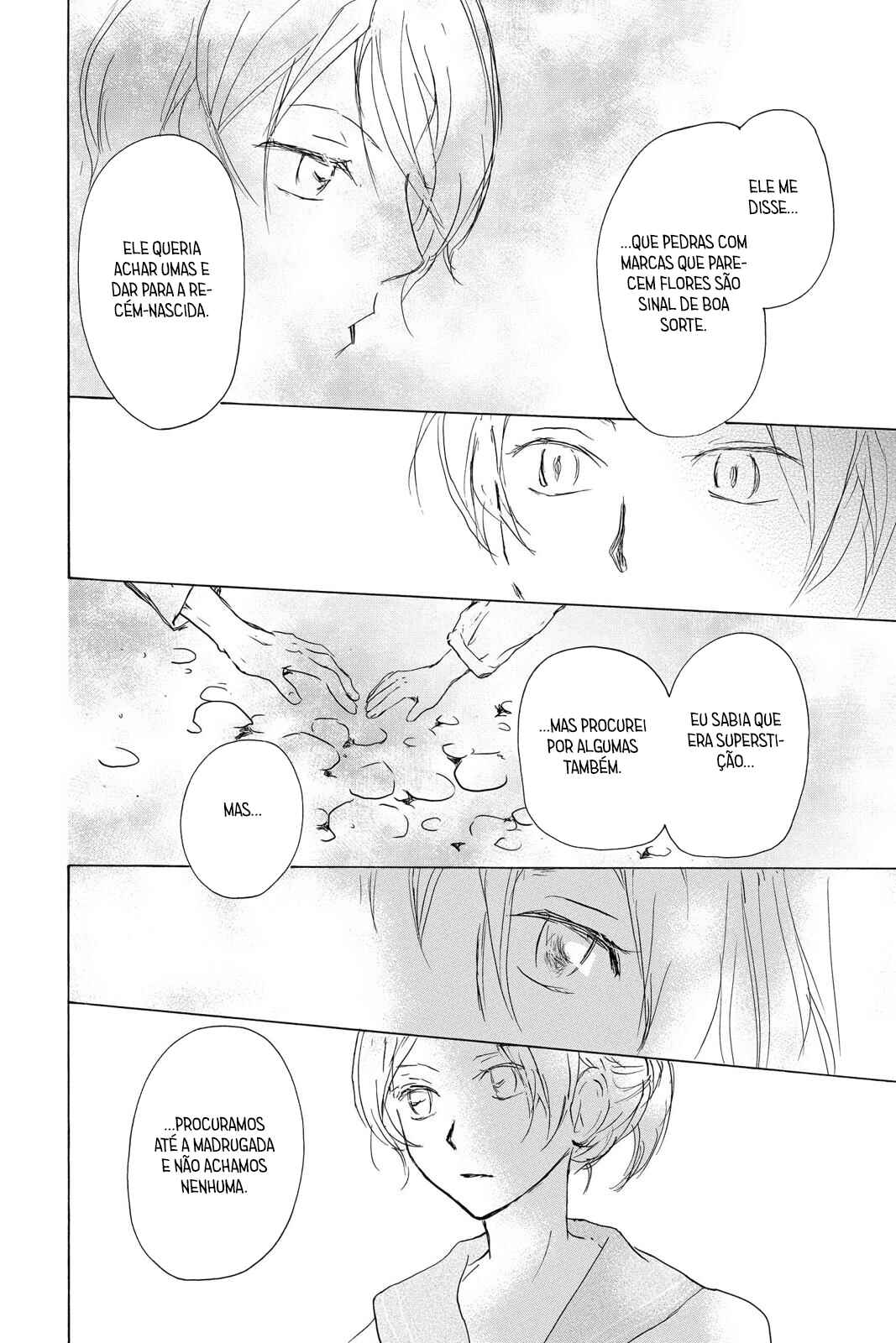 Natsume Yuujinchou Chapter 96 - Page 25