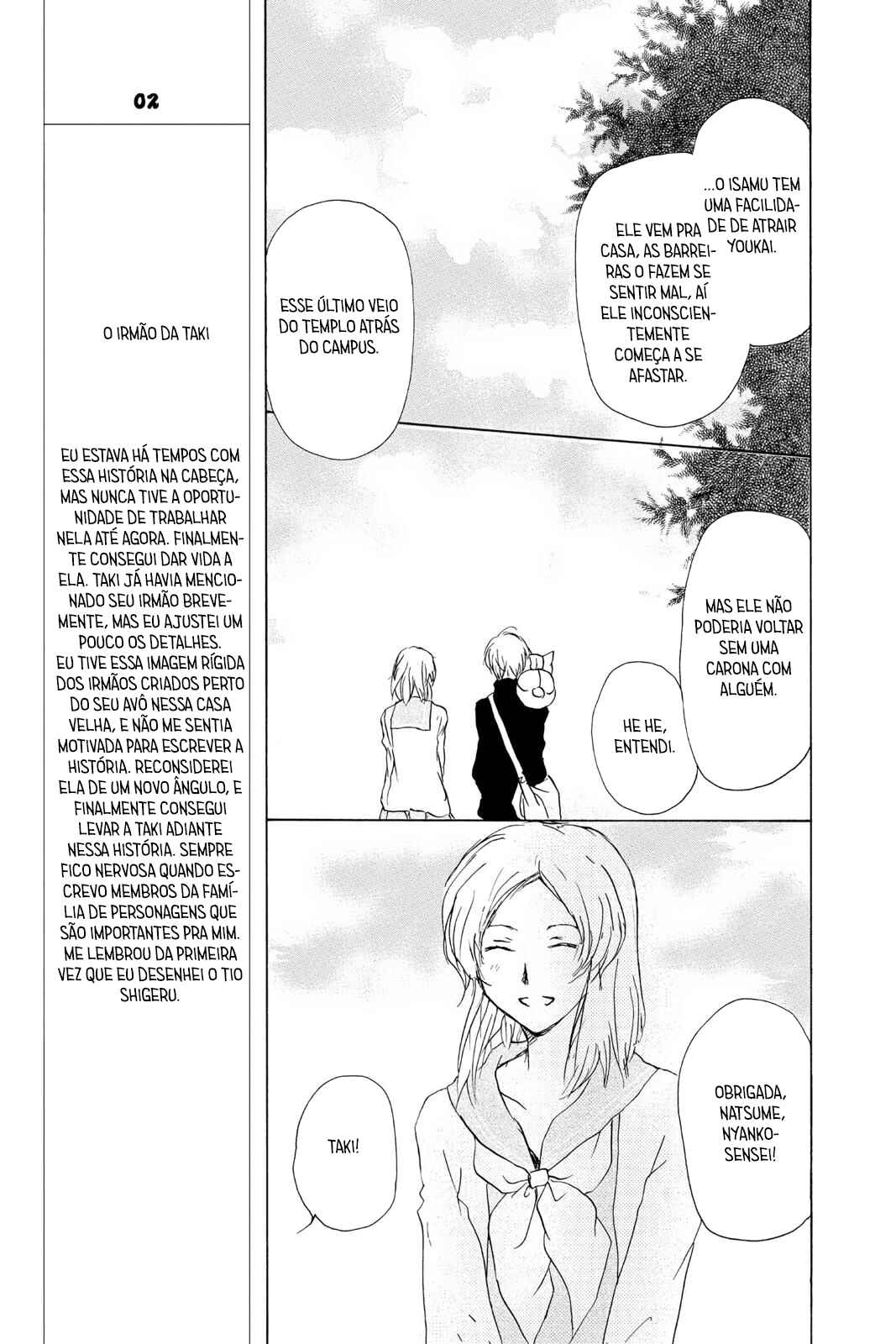 Natsume Yuujinchou Chapter 96 - Page 32