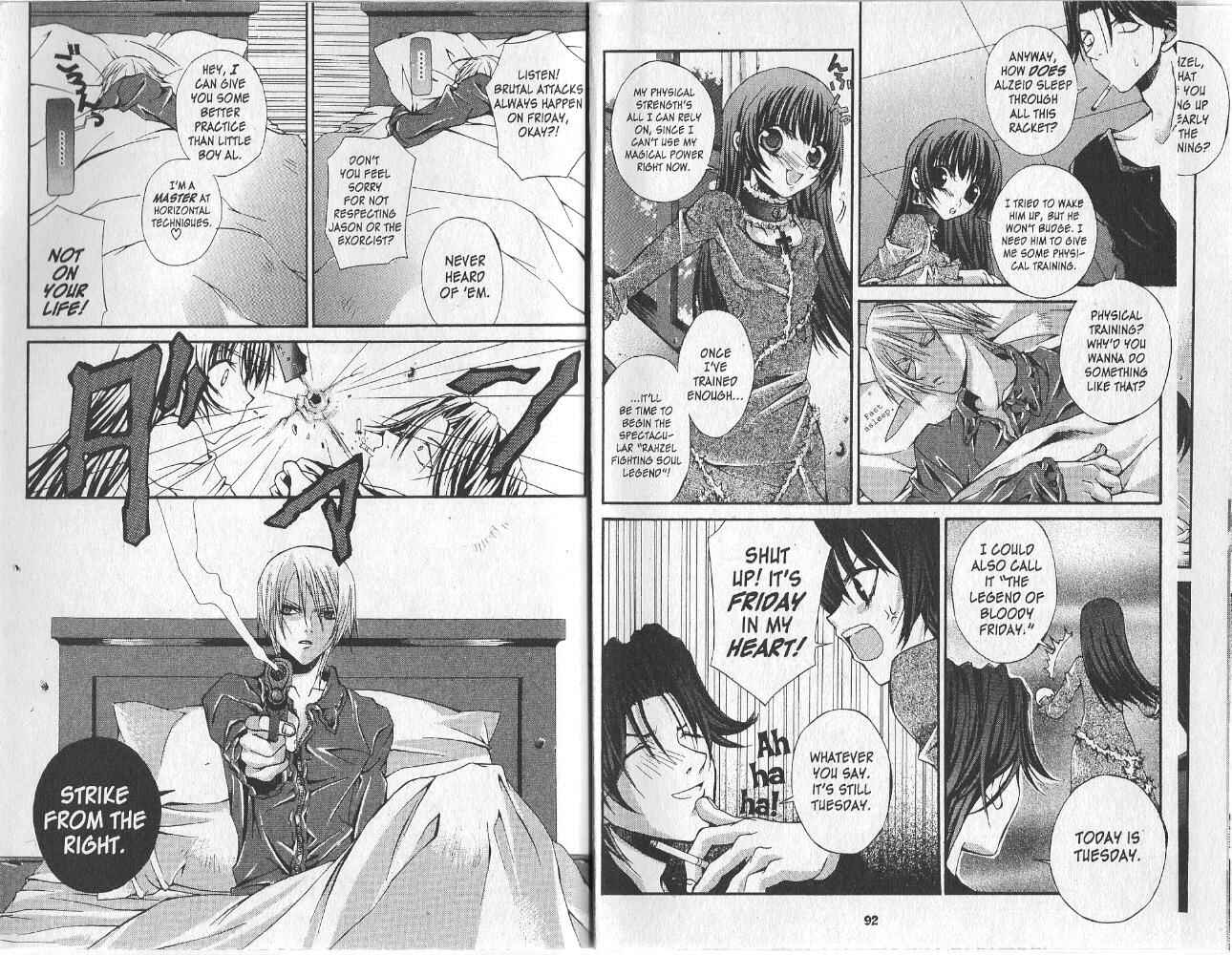 Hatenkou Yuugi Chapter 8.5 - Page 3