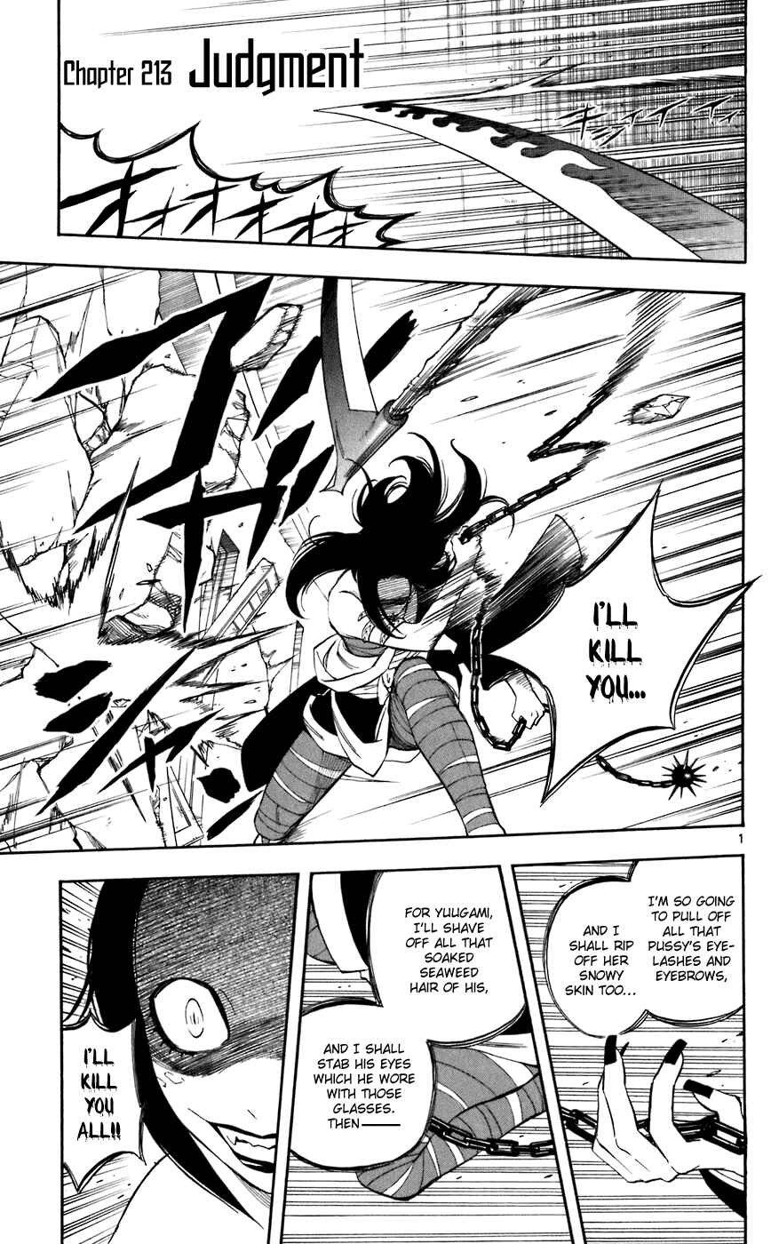 Kekkaishi Chapter 213 - Page 1