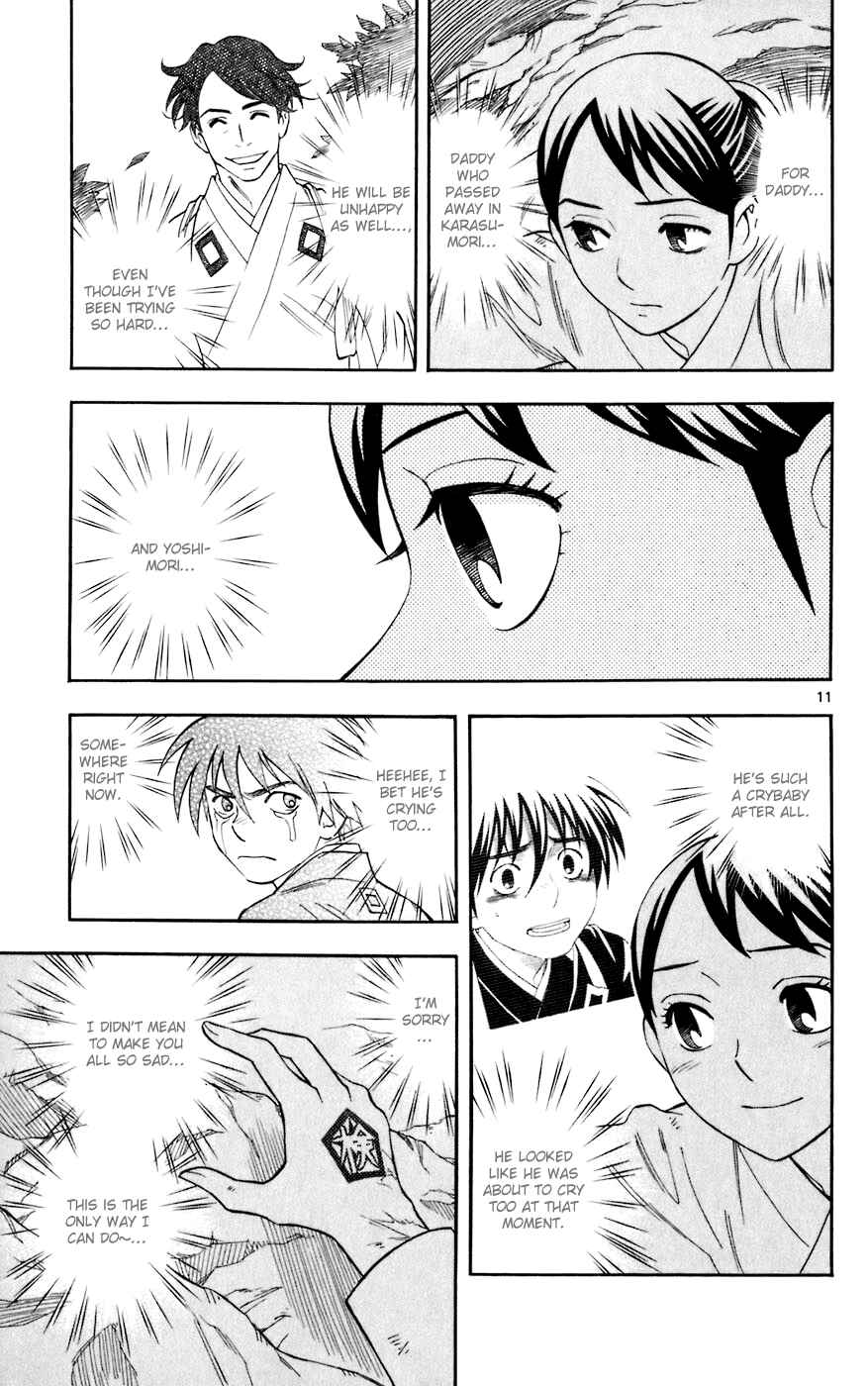 Kekkaishi Chapter 213 - Page 11