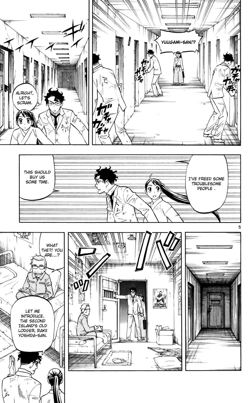 Kekkaishi Chapter 213 - Page 5