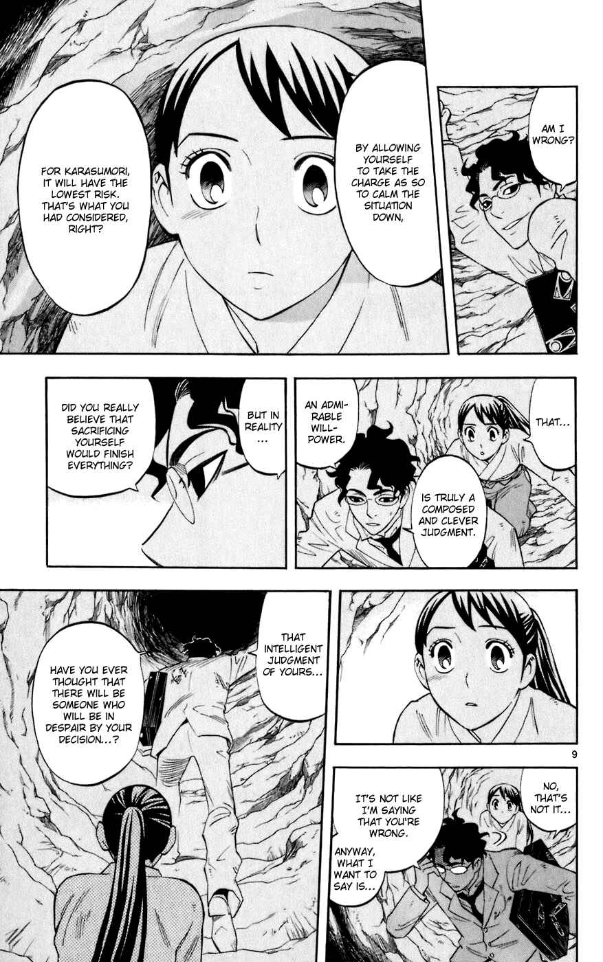 Kekkaishi Chapter 213 - Page 9