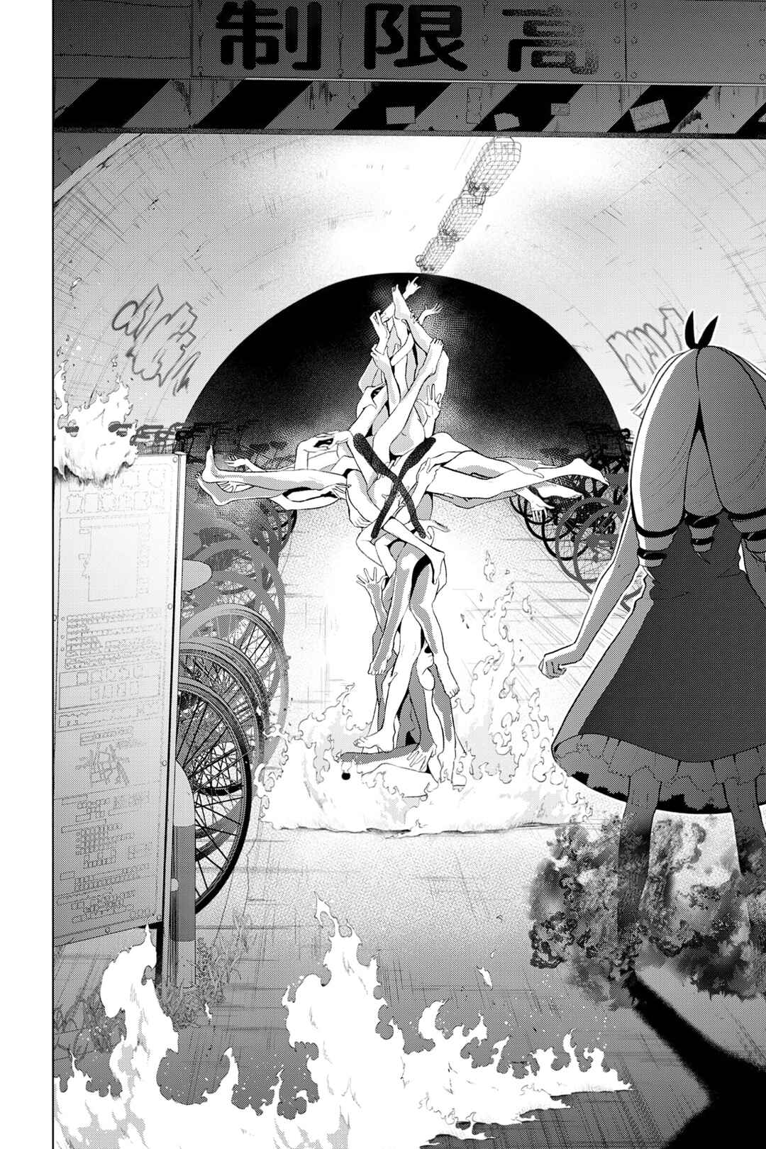 Boku no Noroi no Kyuuketsukihime Chapter 7 - Page 16