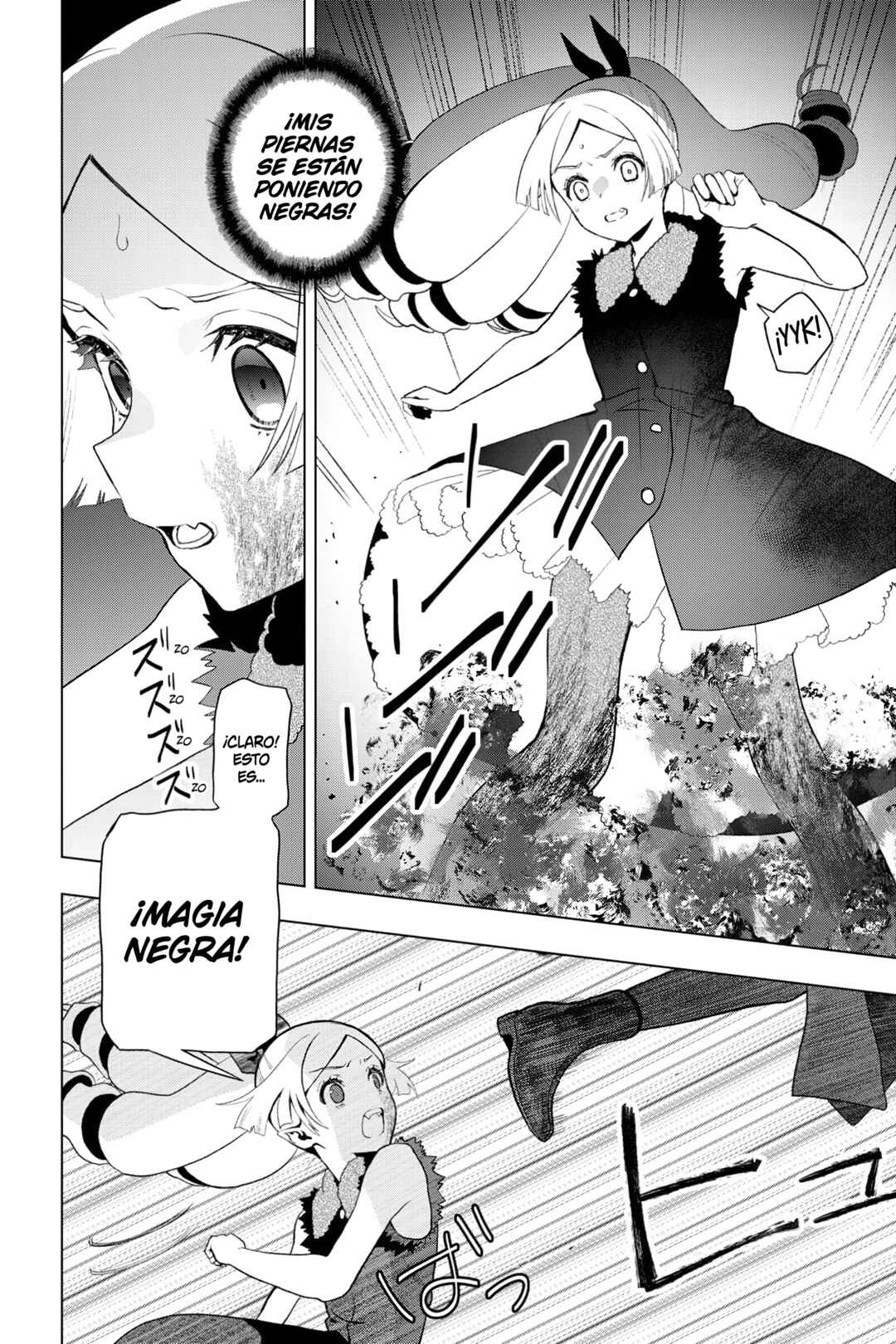 Boku no Noroi no Kyuuketsukihime Chapter 7 - Page 20