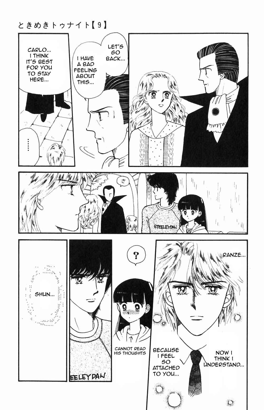 Tokimeki Tonight Chapter 53 - Page 5