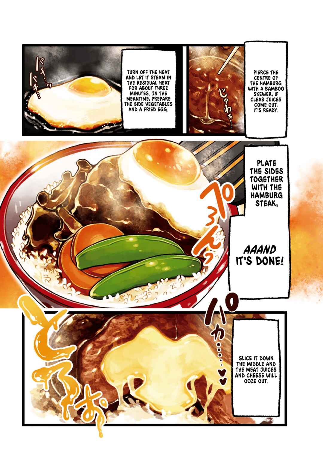 Dodonpa! Chapter 15 - Page 3