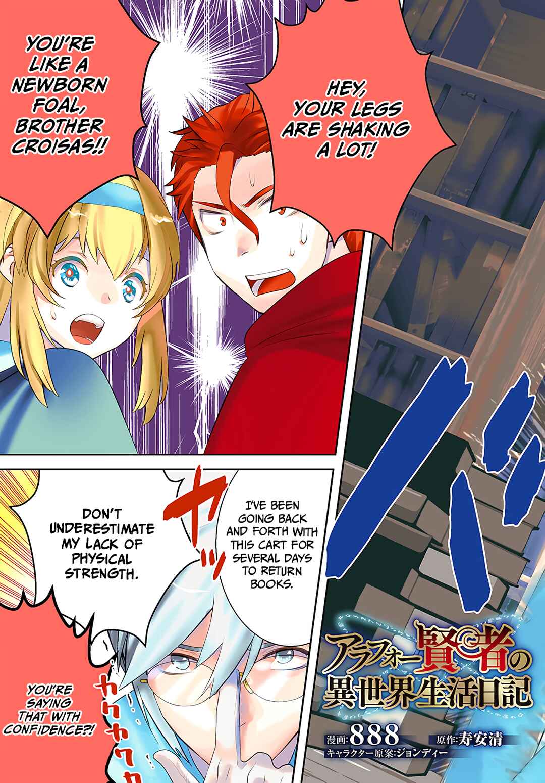 Arafoo Kenja no Isekai Seikatsu Nikki Chapter 31 - Page 5