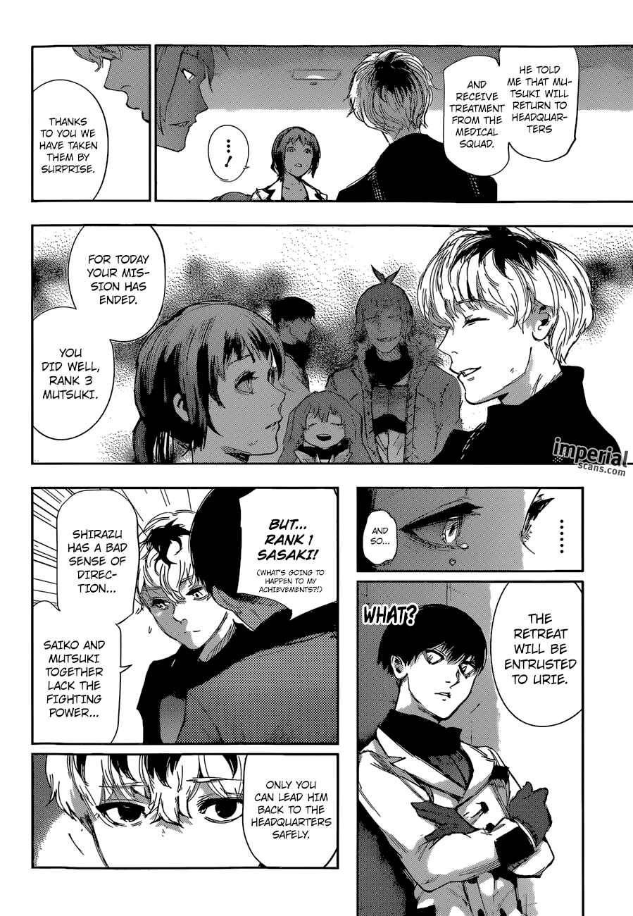 Tokyo Ghoul:re Chapter 23 - Page 17