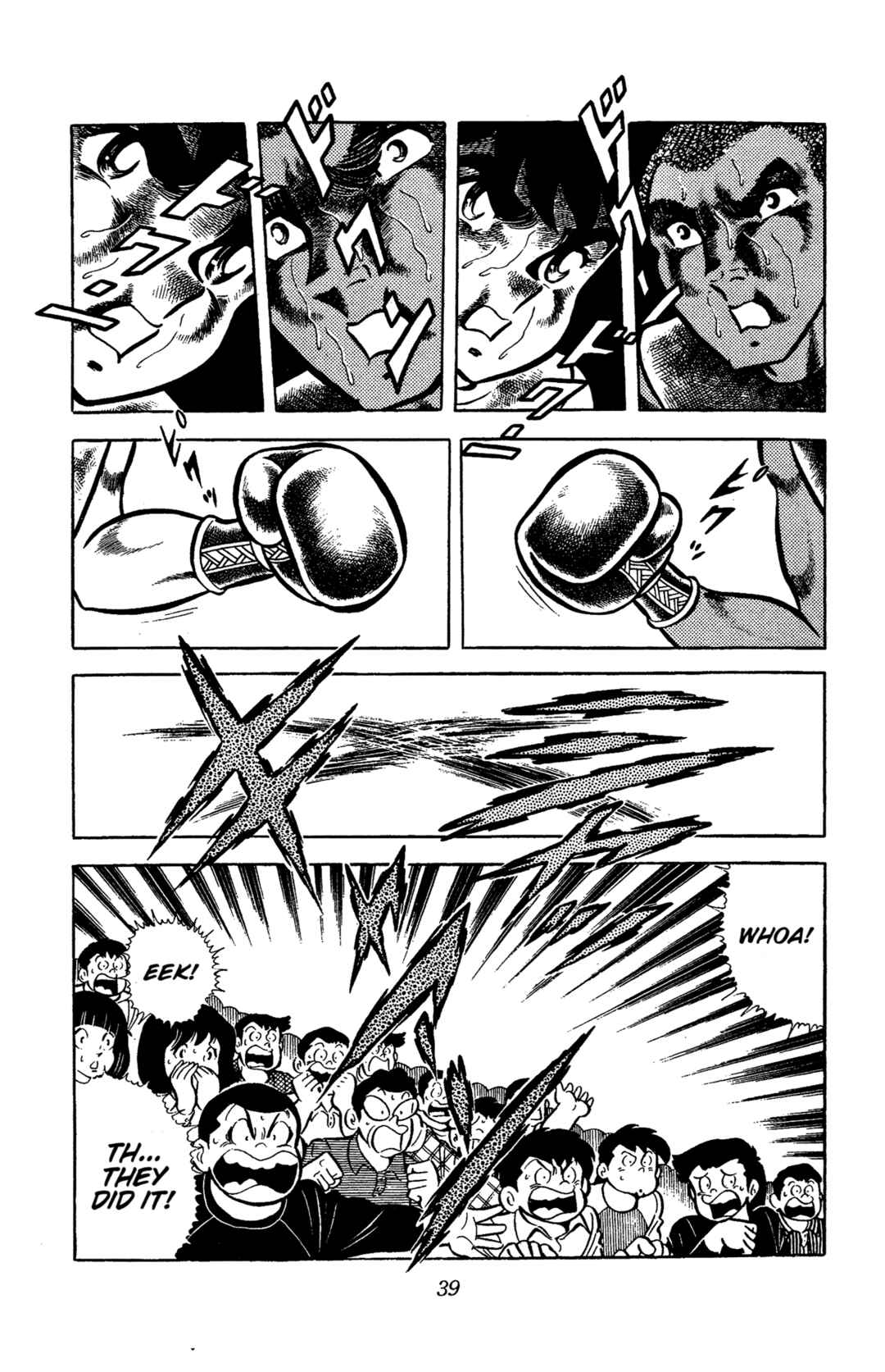 Ring ni Kakero Chapter 54 - Page 40