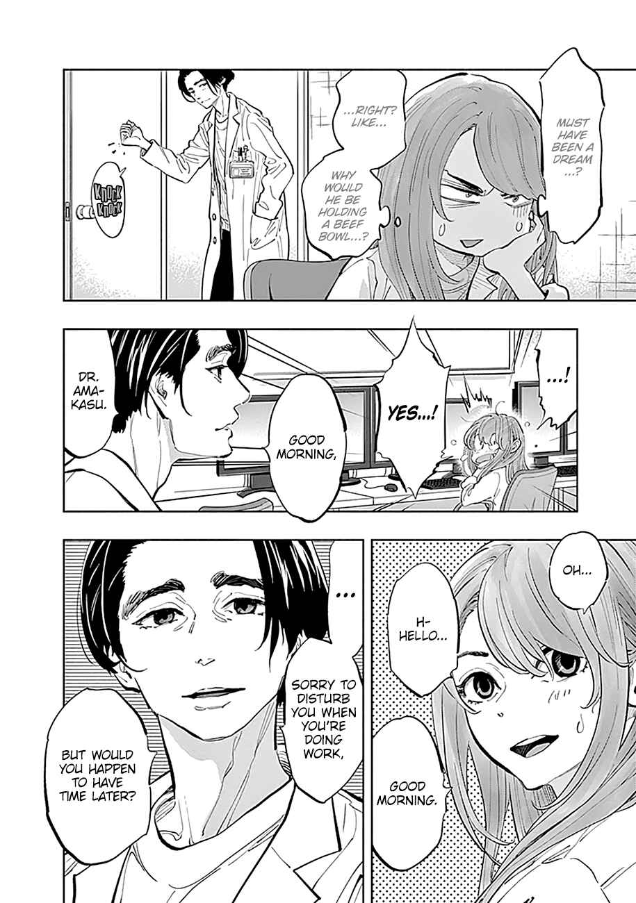 Radiation House Chapter 22 - Page 5