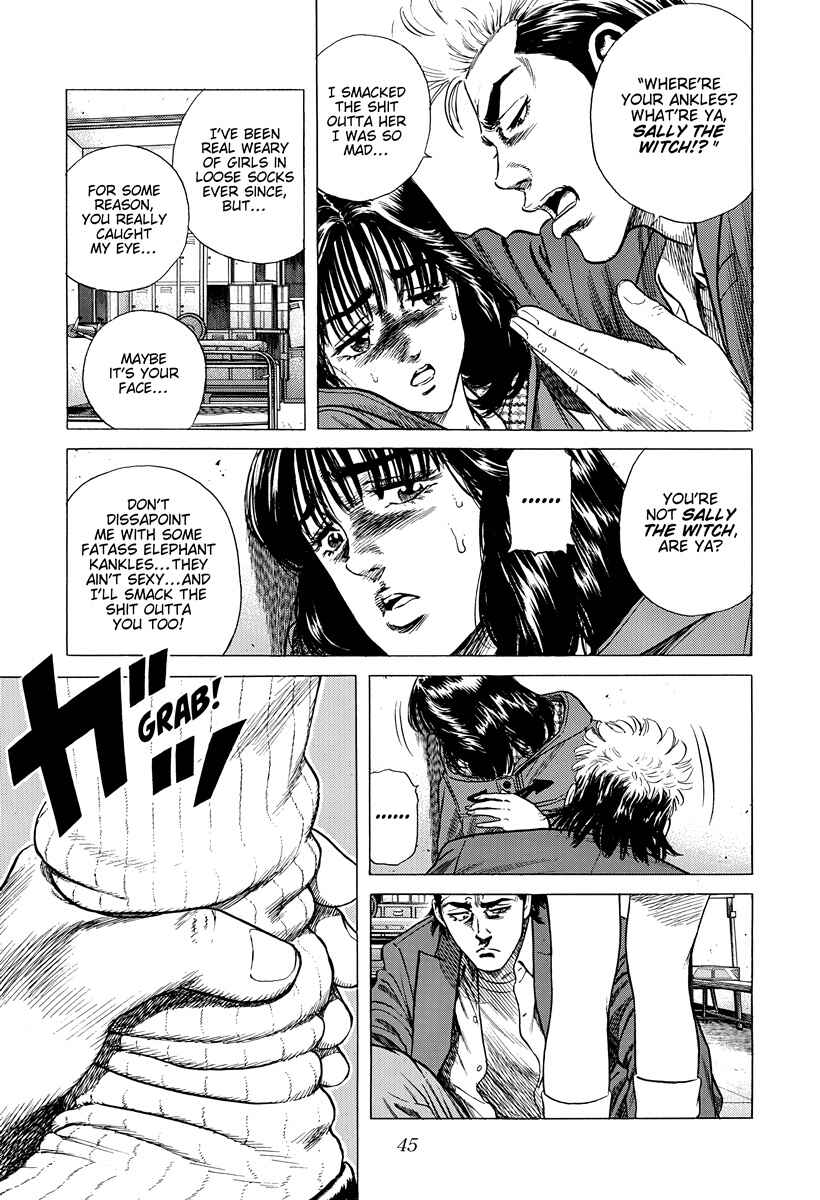 Rokudenashi Blues Chapter 408 - Page 4